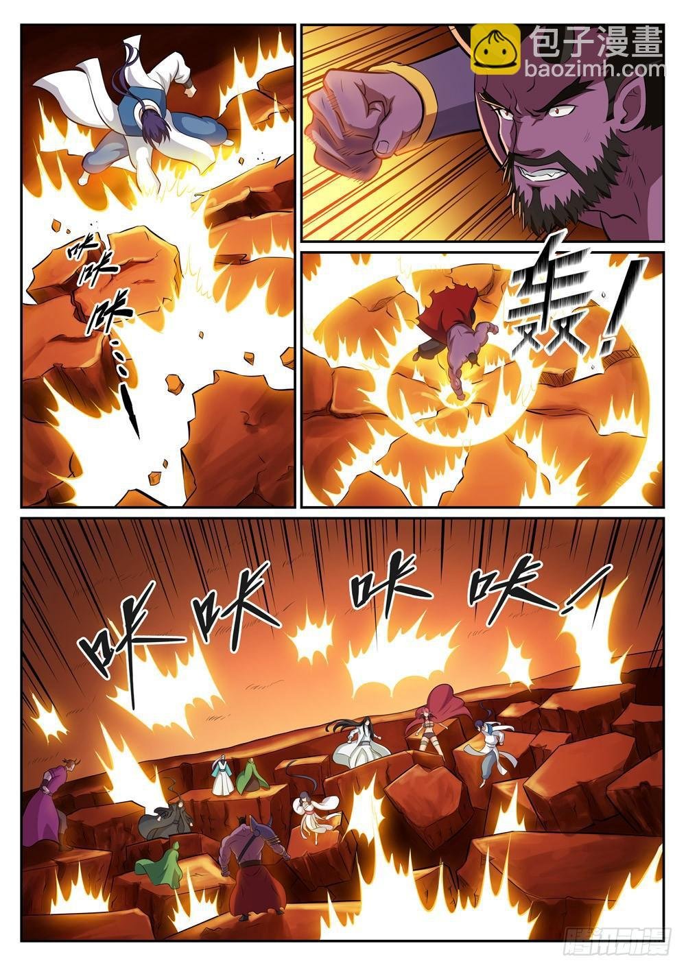 第291话 龙虎之斗