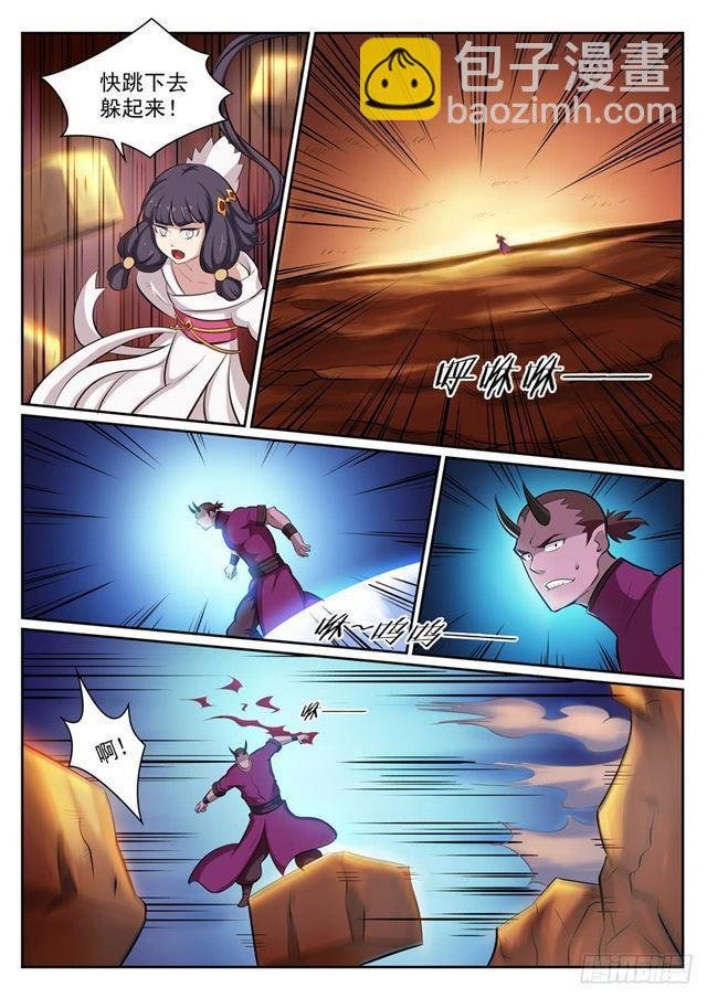 第291话 龙虎之斗