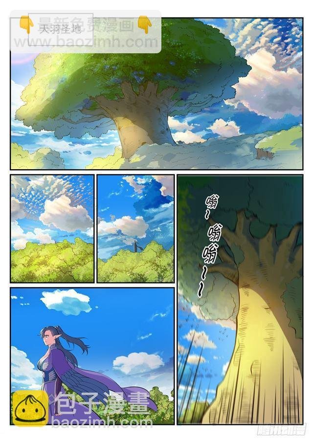 第291话 龙虎之斗