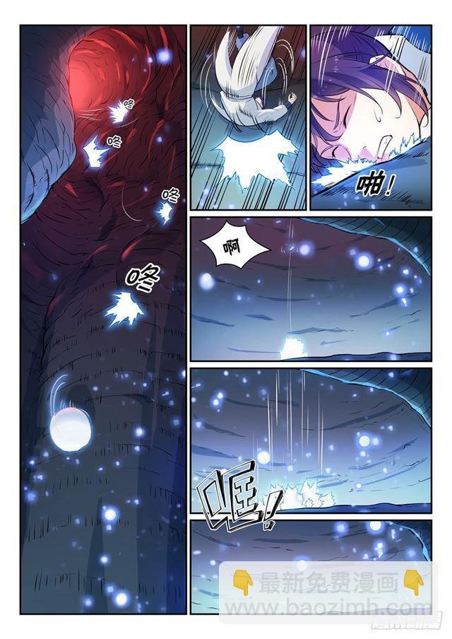 第292话 小千世界