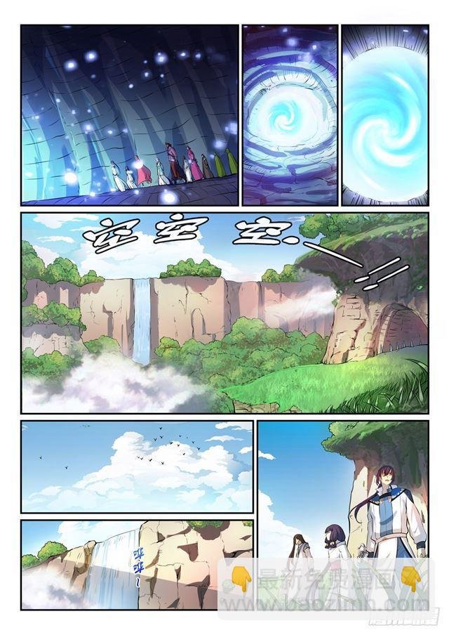 第292话 小千世界