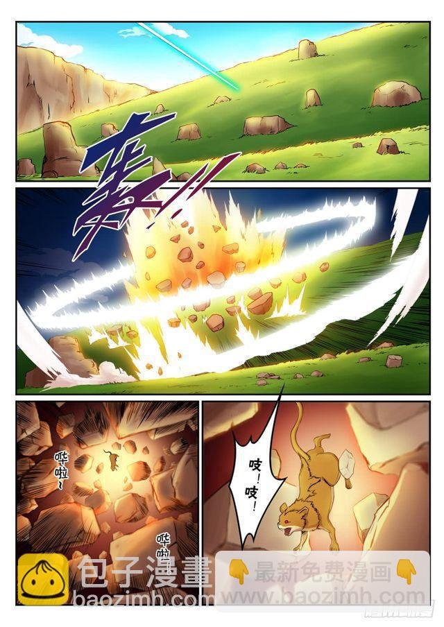 第293话 误入歧途