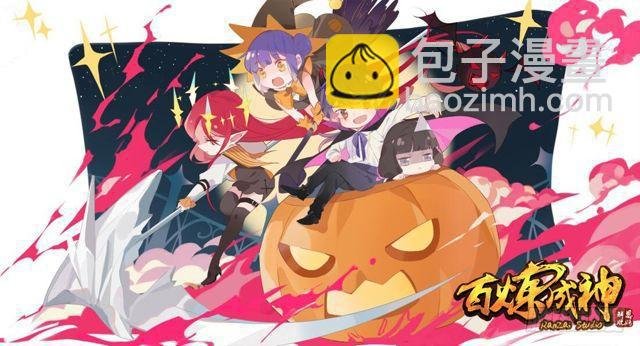 第293话 误入歧途