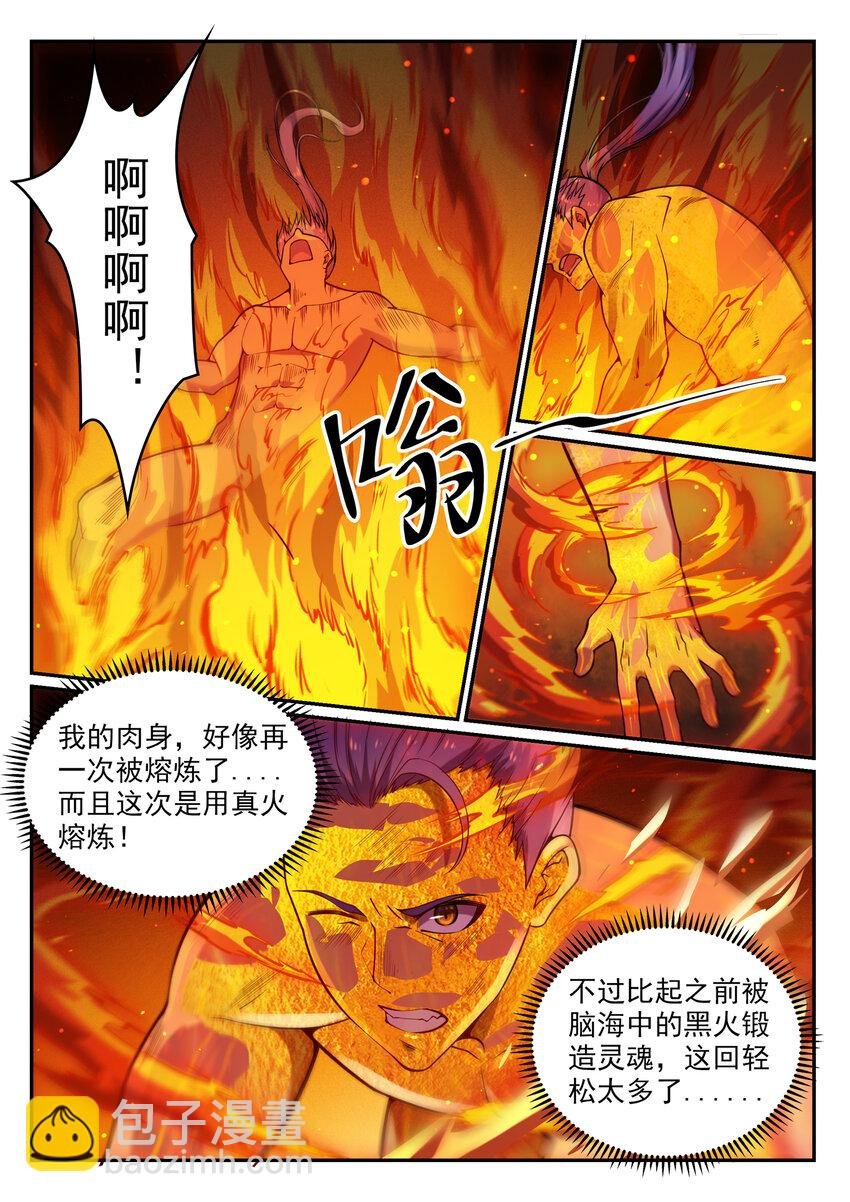 第3话 重获新生