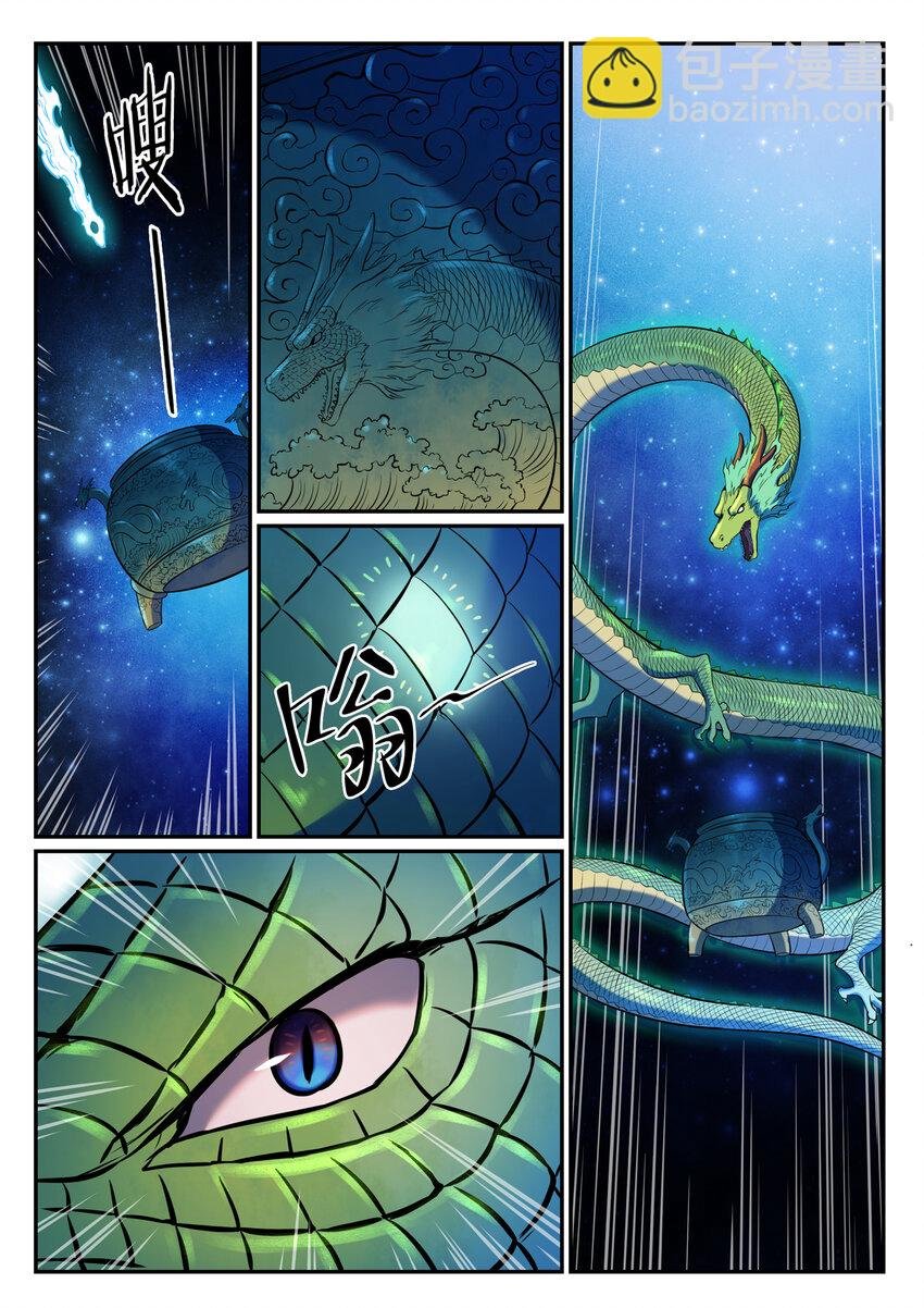第3话 重获新生