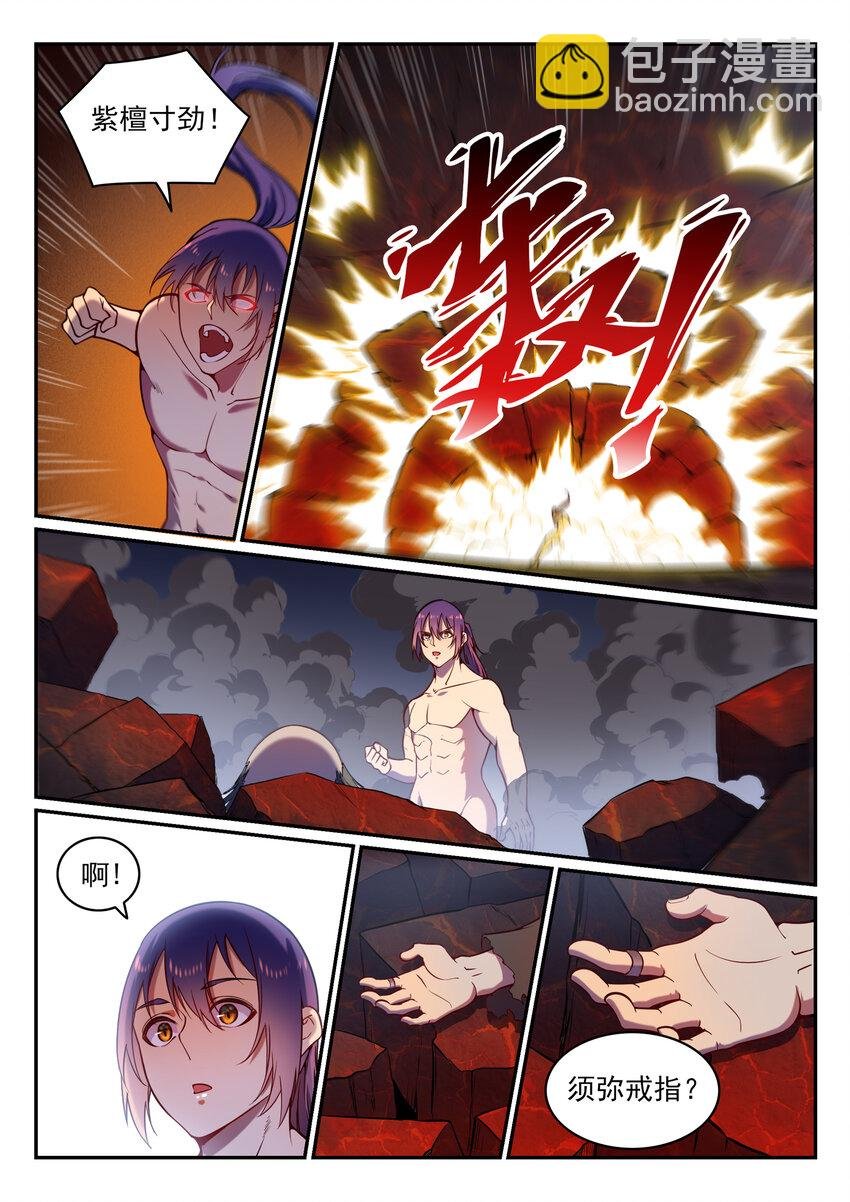 第3话 重获新生
