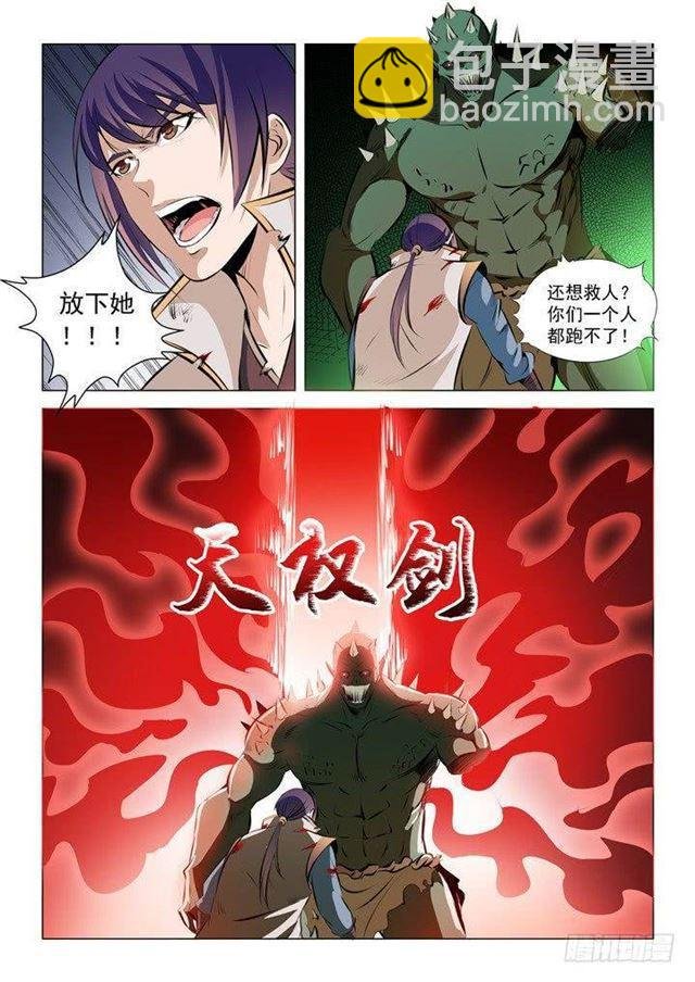第30话 浴血奋战