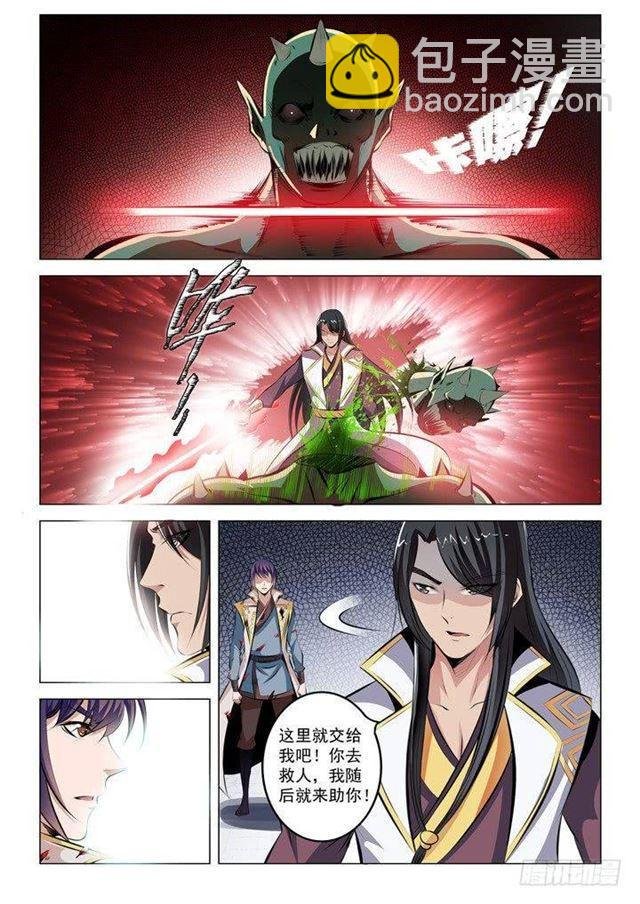 第30话 浴血奋战
