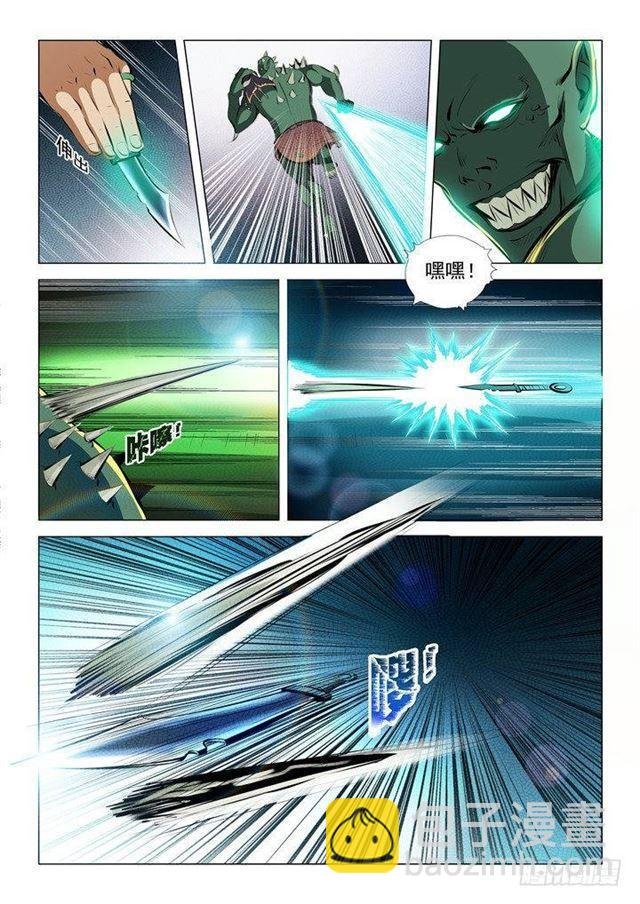 第30话 浴血奋战