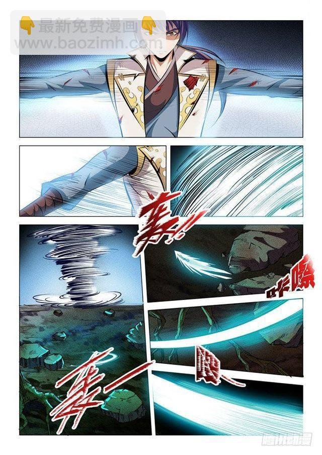 第30话 浴血奋战