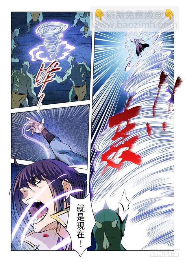 第30话 浴血奋战