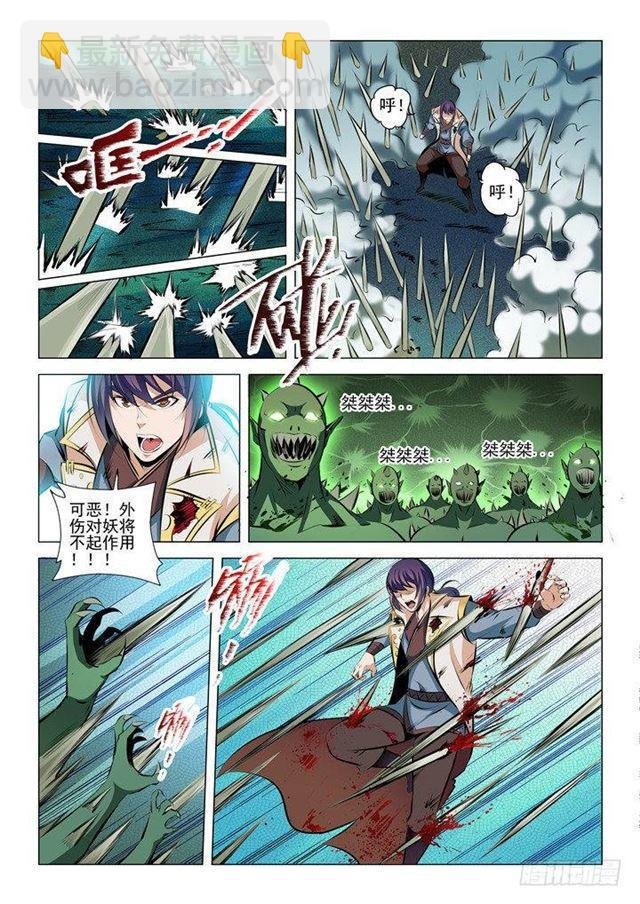 第30话 浴血奋战
