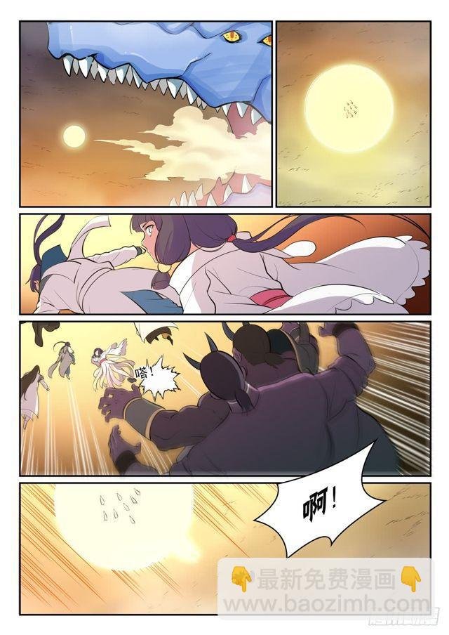 第297话 乘胜而归