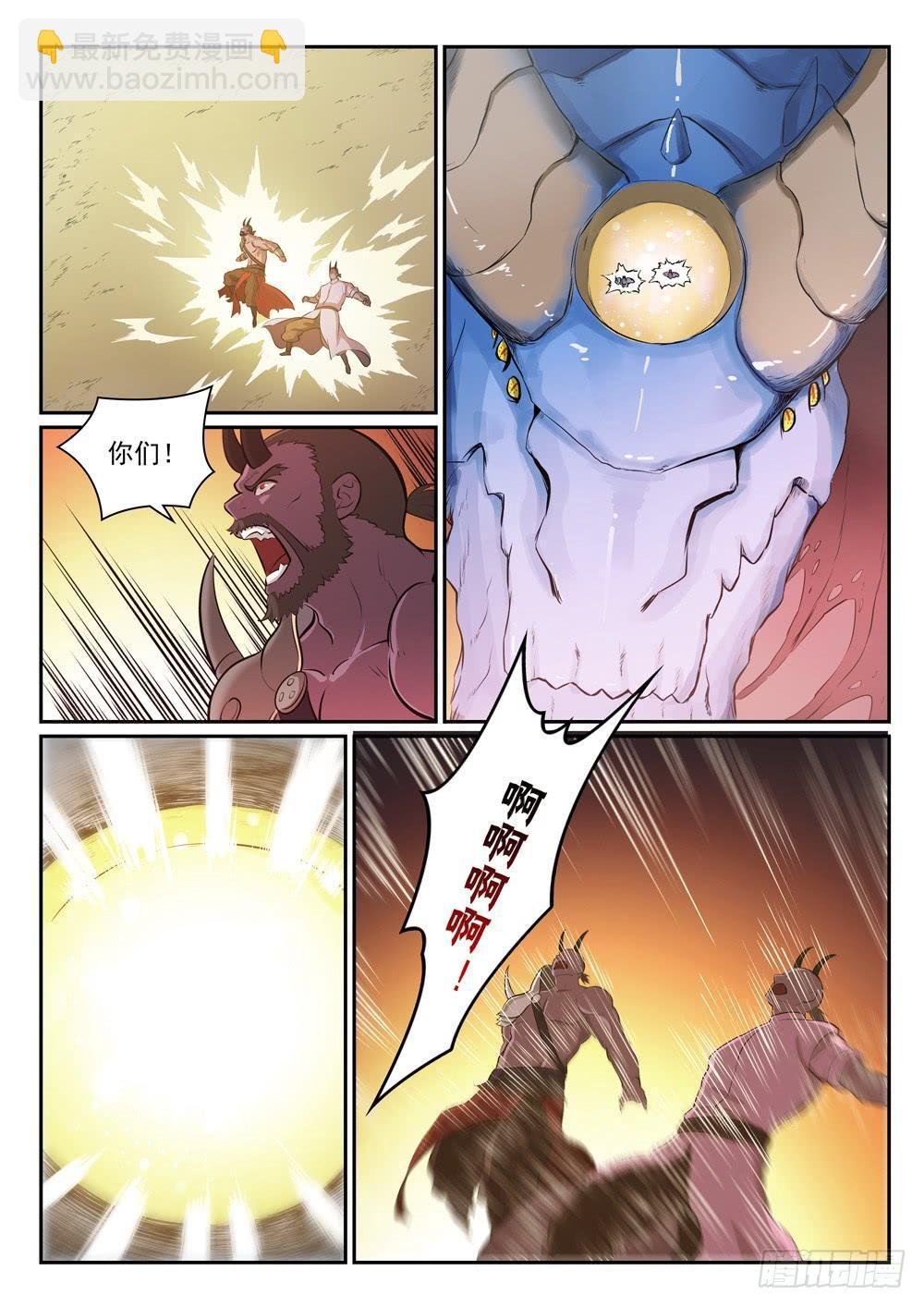 第297话 乘胜而归