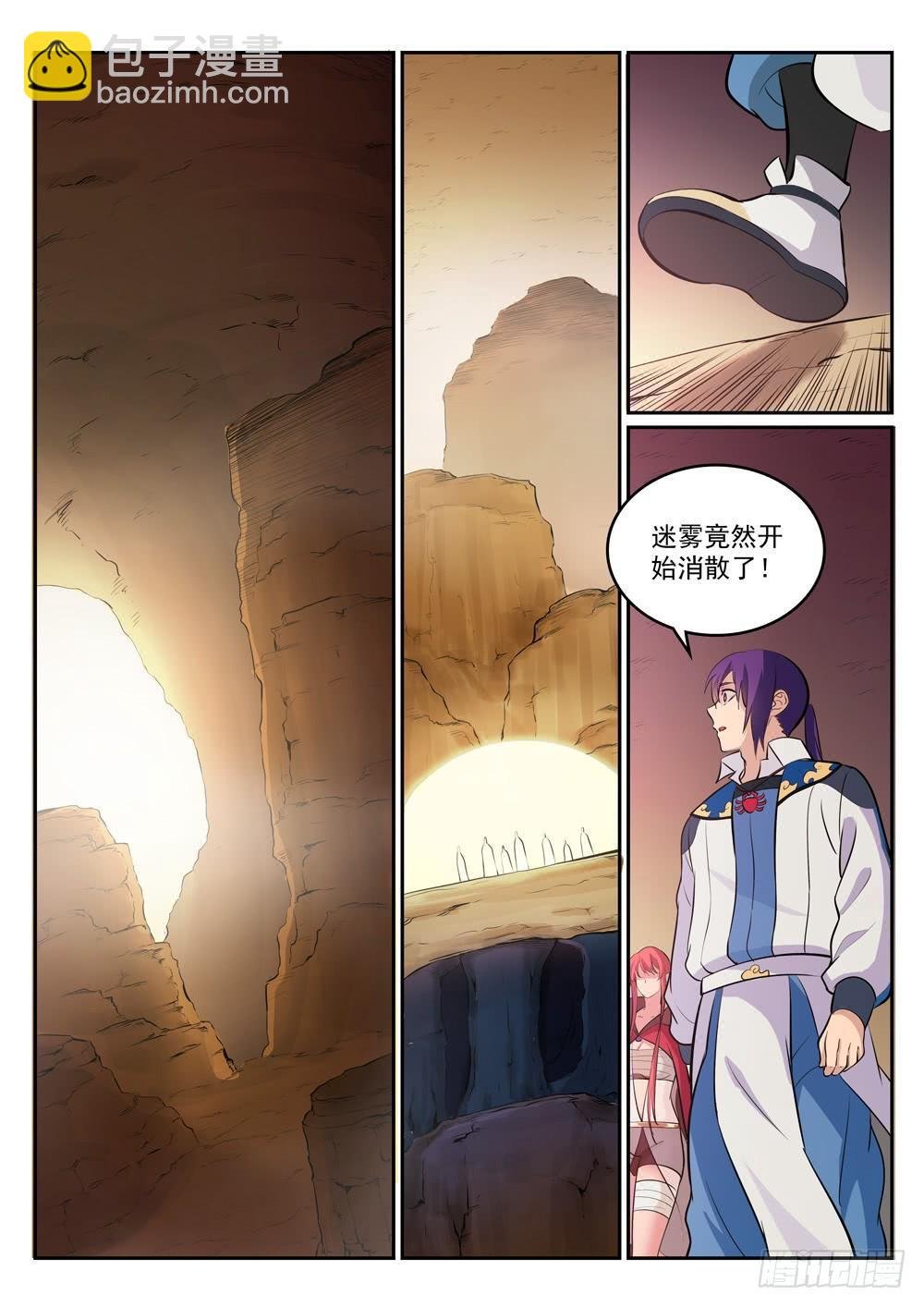 第297话 乘胜而归