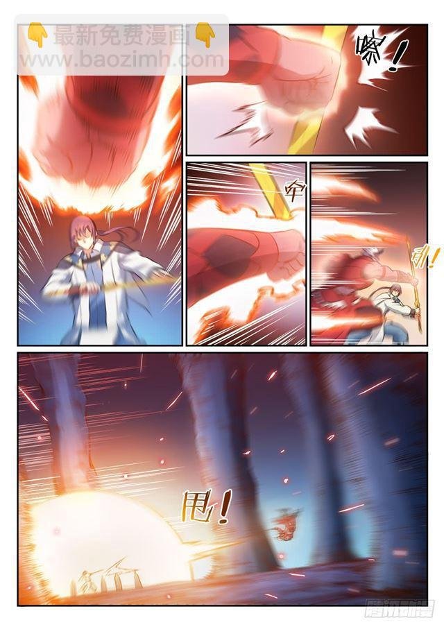 第299话 斩草除根