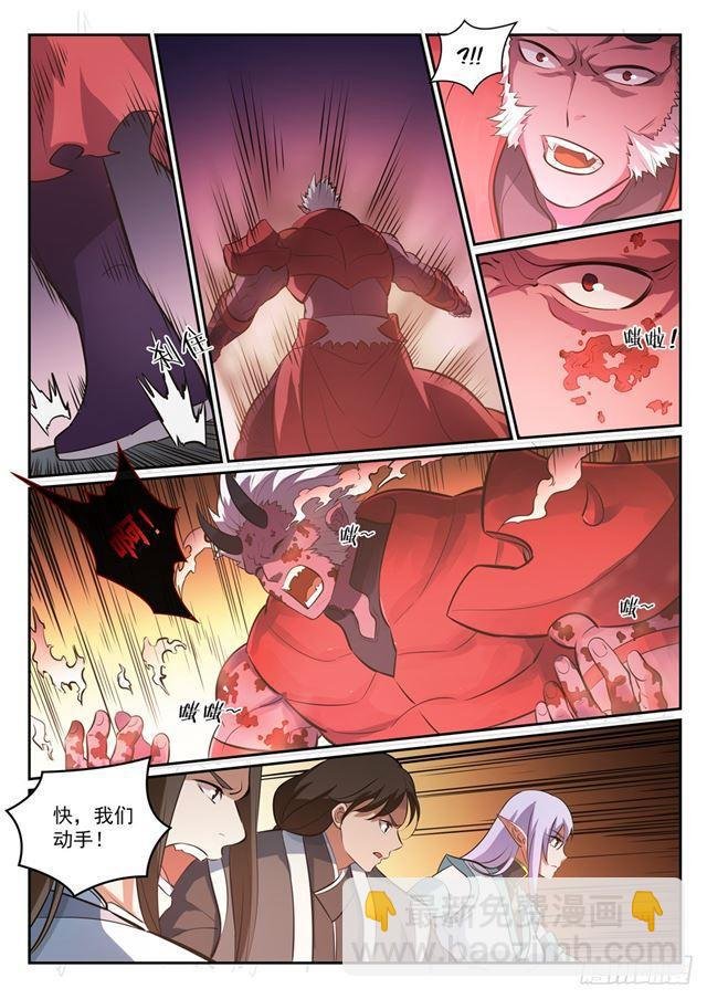 第299话 斩草除根