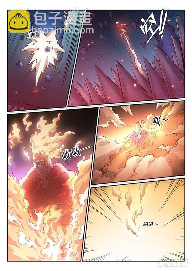 第299话 斩草除根