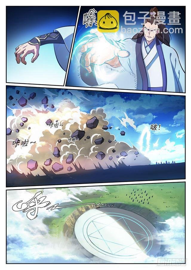 第300话 重返中域