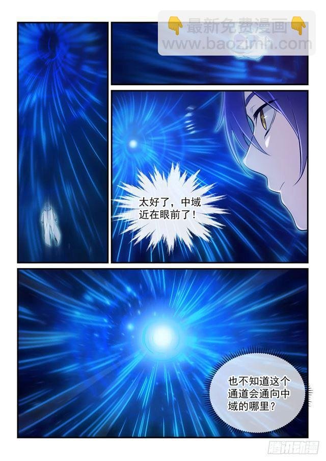 第301话 人心善恶