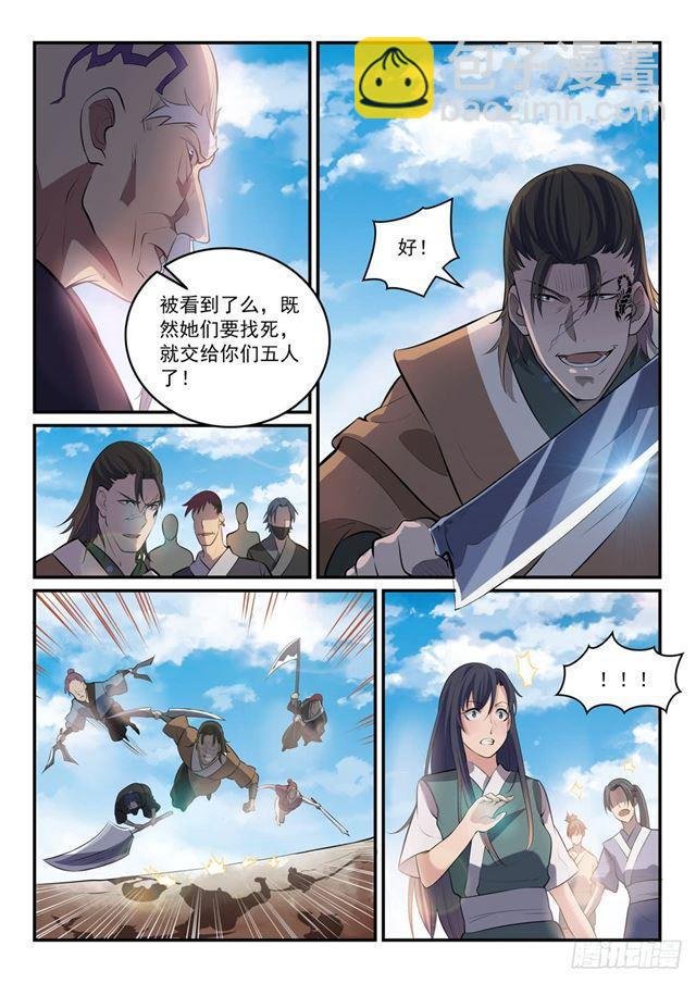 第302话 欺软怕硬