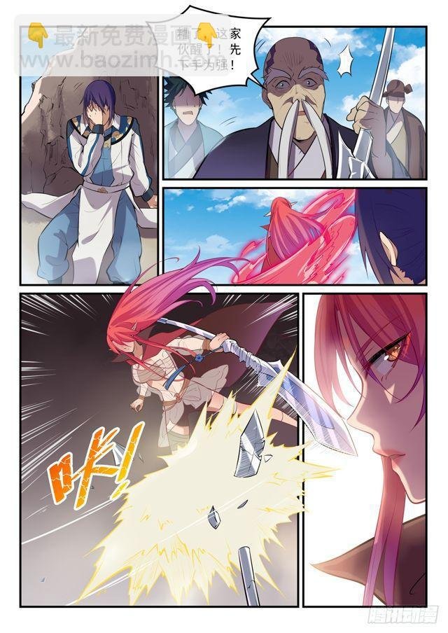 第302话 欺软怕硬