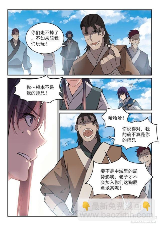 第302话 欺软怕硬