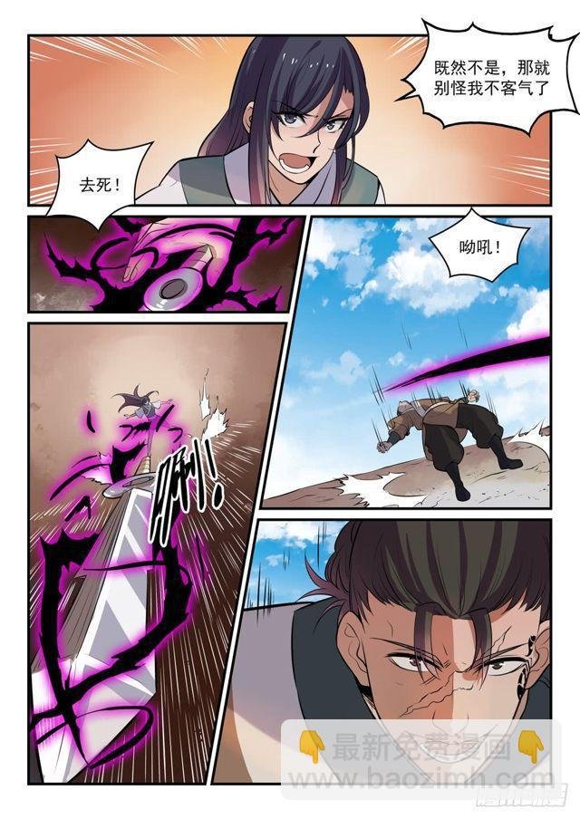 第302话 欺软怕硬