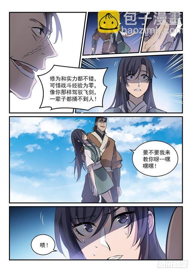 第302话 欺软怕硬