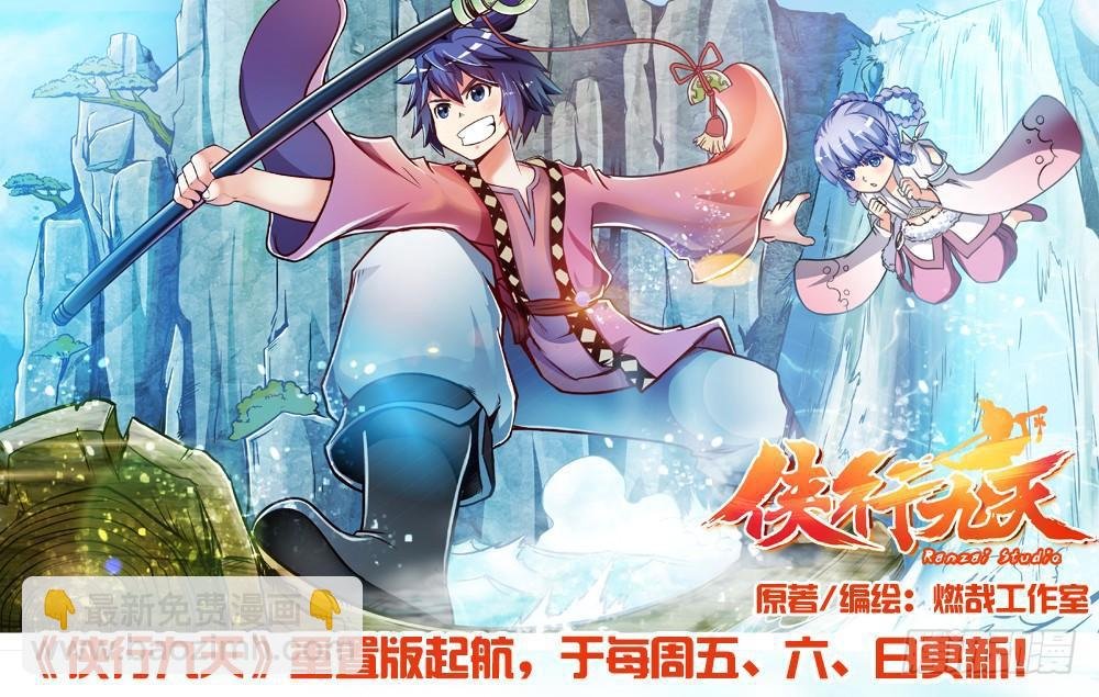 第308话 突如其来