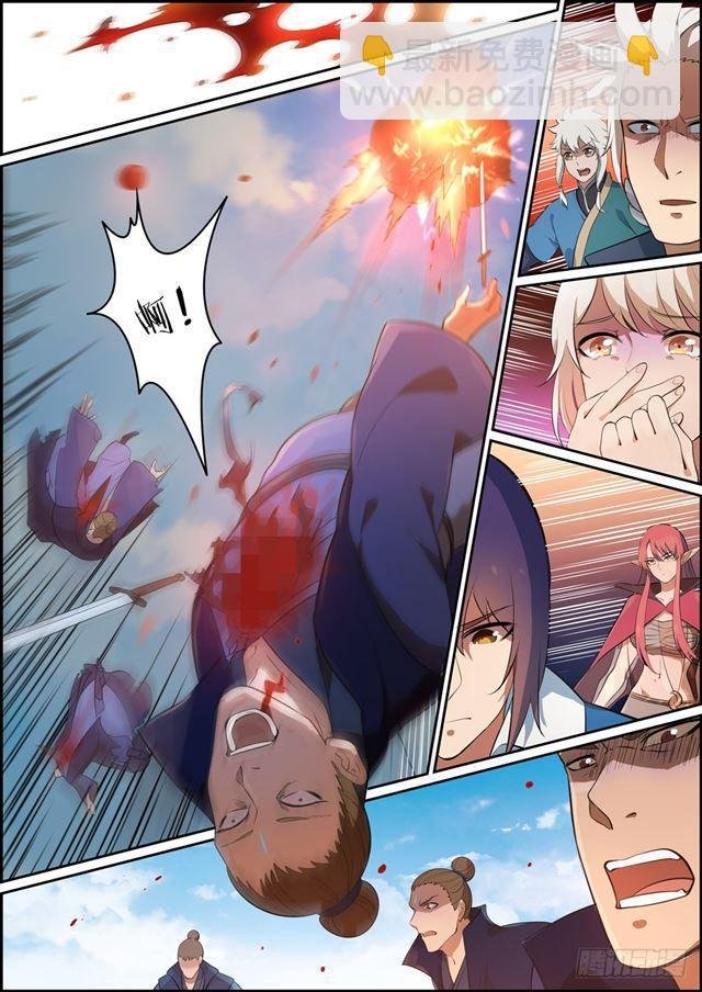 第310话 云梦沼泽