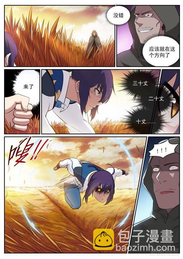 第312话 貌合神离