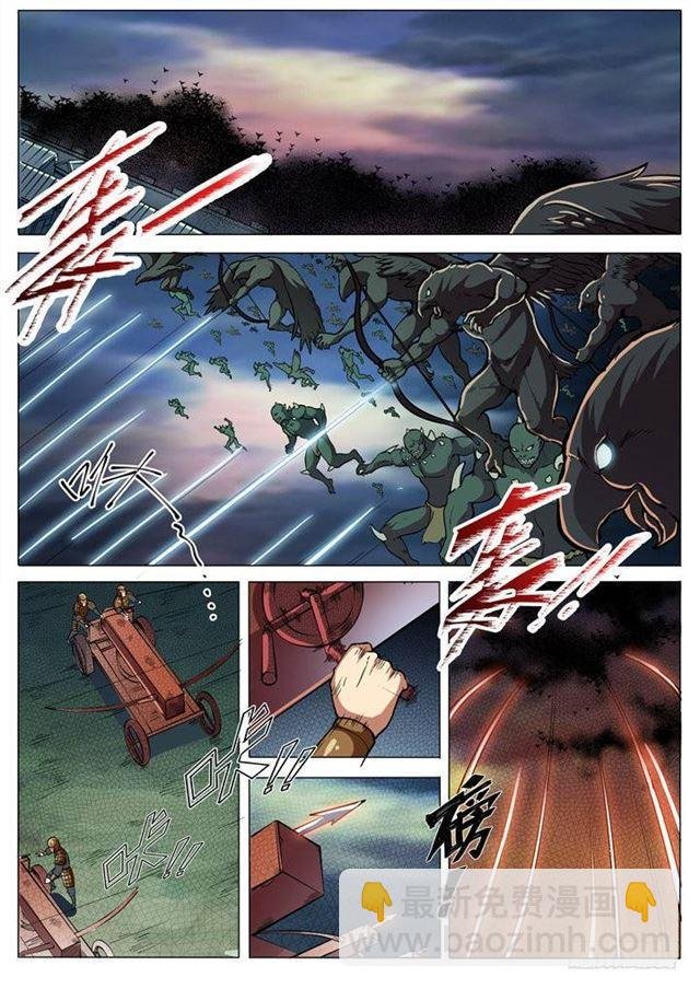 第32话 诸葛青云