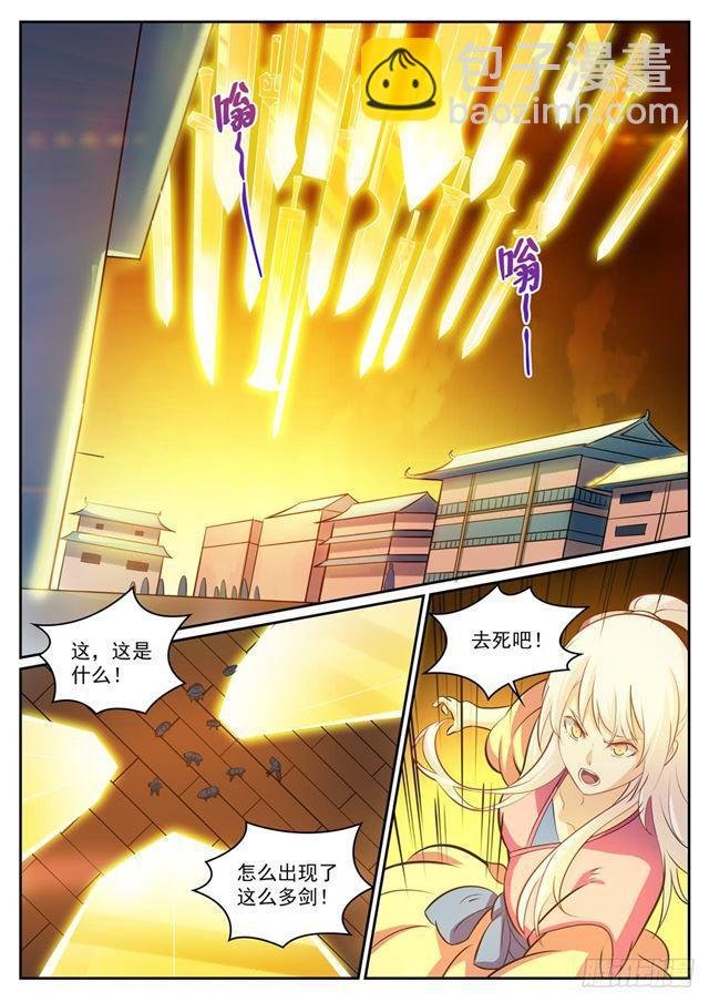 第315话 各奔东西