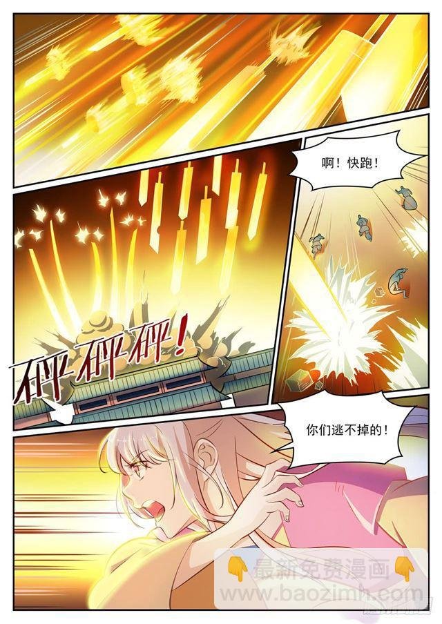 第315话 各奔东西