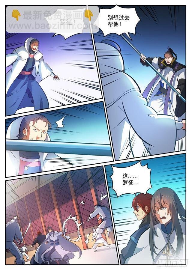第318话 垂死挣扎