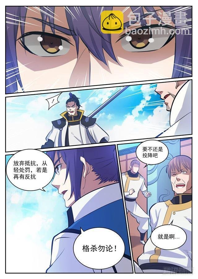 第318话 垂死挣扎