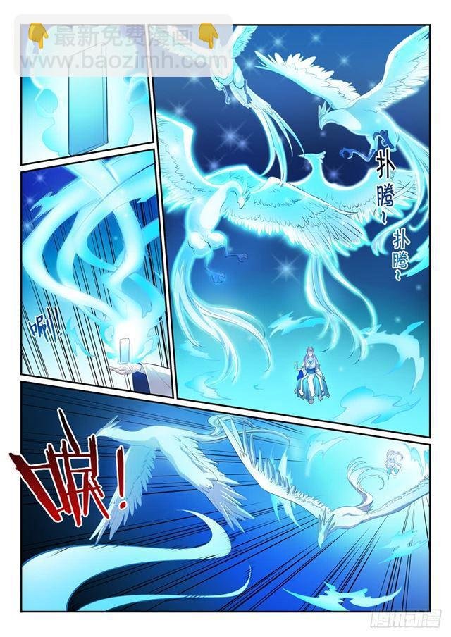 第320话 生死天劫