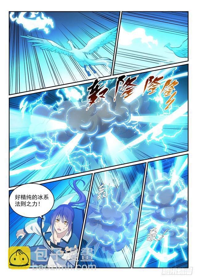 第320话 生死天劫