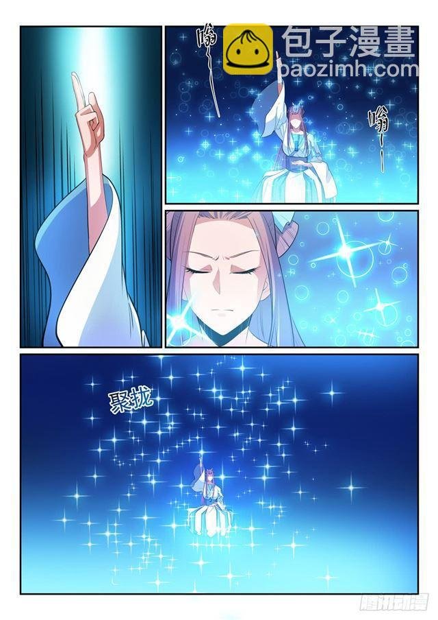 第320话 生死天劫