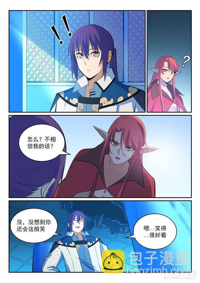 第321话 性命攸关