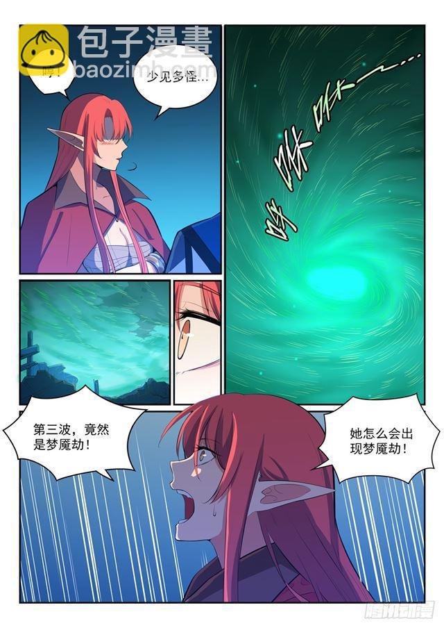 第321话 性命攸关
