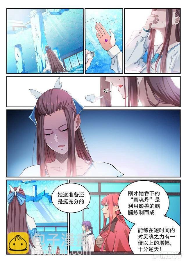 第322话 劫后重生