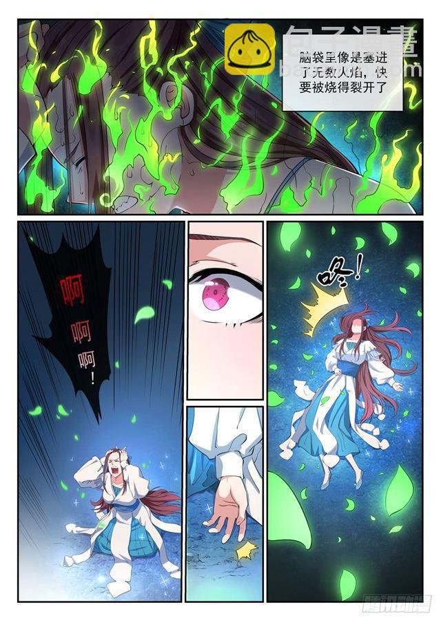 第322话 劫后重生