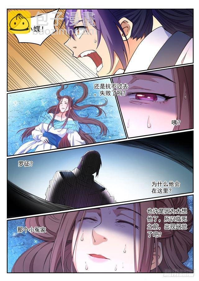 第322话 劫后重生