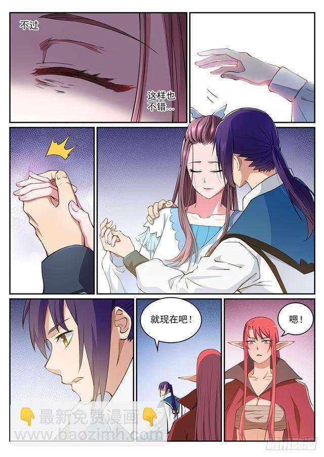 第322话 劫后重生