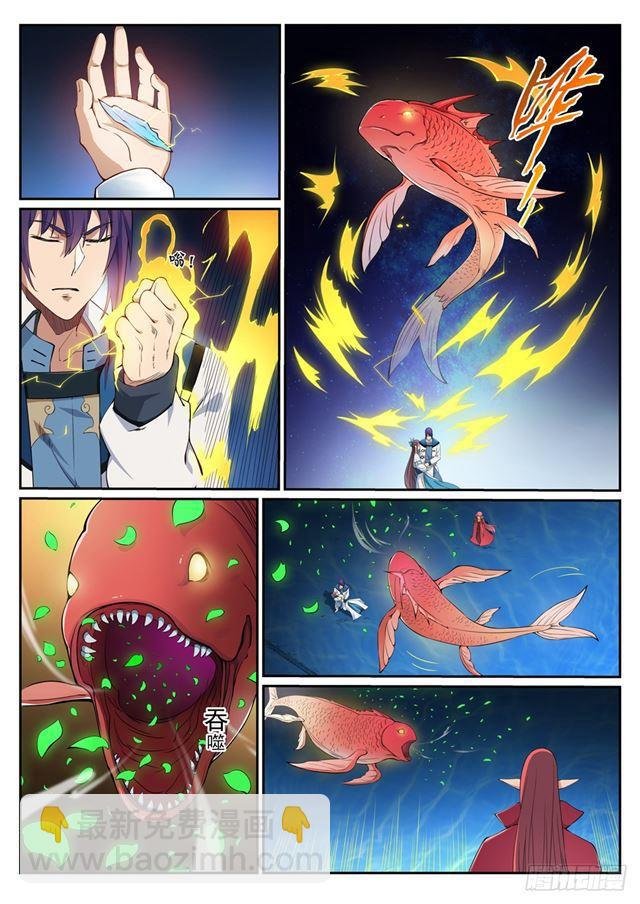 第322话 劫后重生