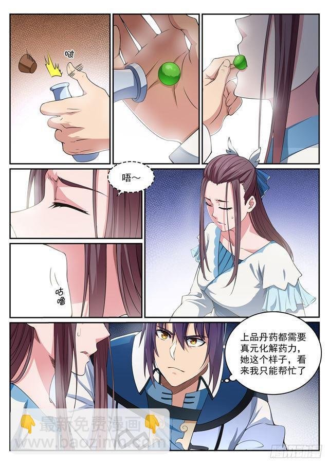 第322话 劫后重生
