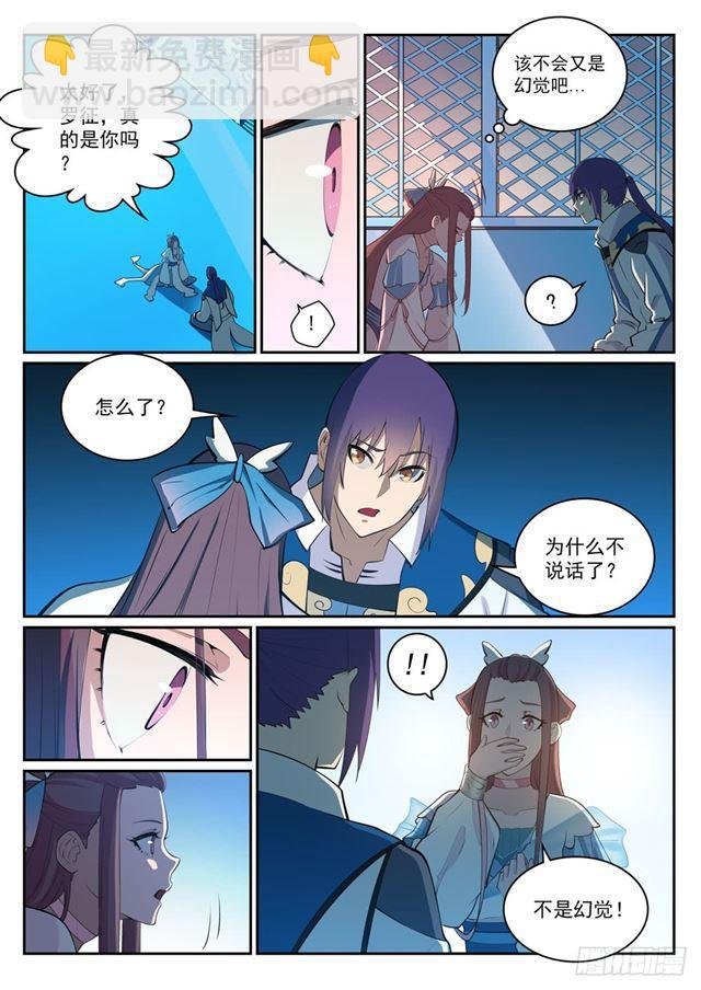 第323话 表里不一