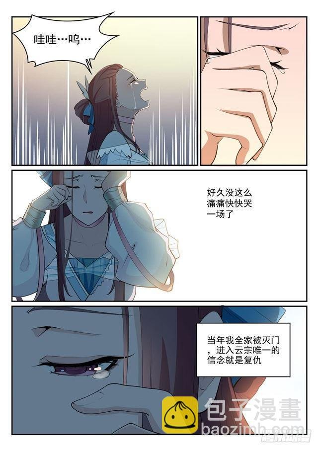 第323话 表里不一